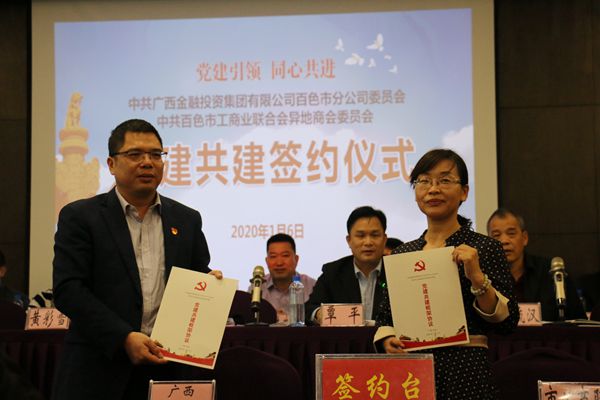 博源国际(中国)有限公司官网