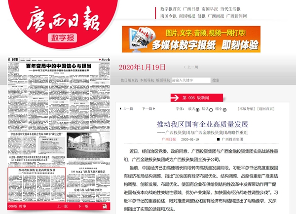 博源国际(中国)有限公司官网