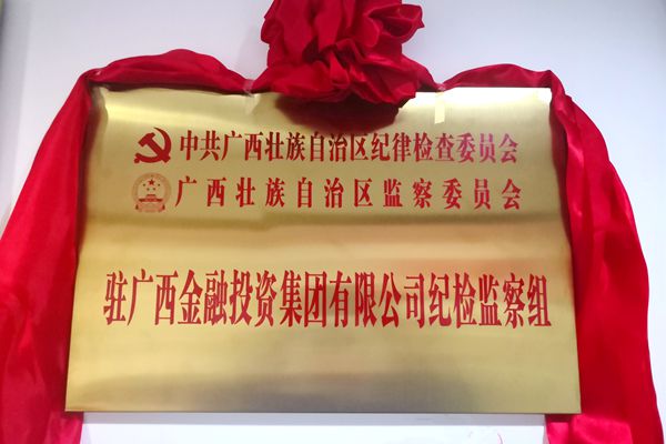 博源国际(中国)有限公司官网
