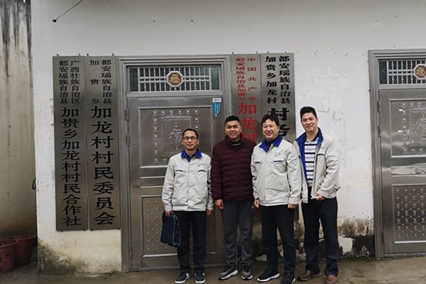 博源国际(中国)有限公司官网