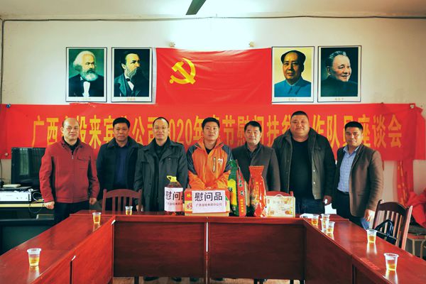 博源国际(中国)有限公司官网