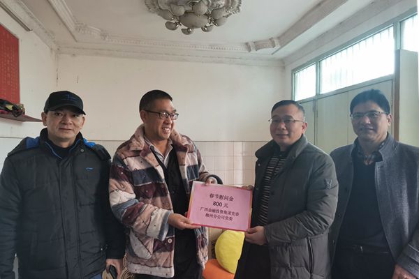 博源国际(中国)有限公司官网