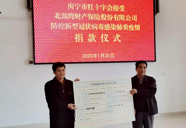 博源国际(中国)有限公司官网