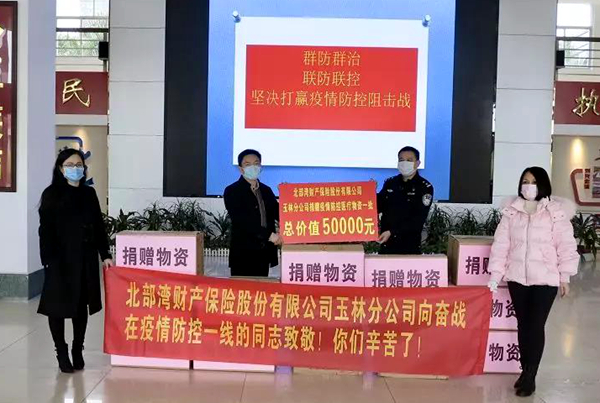 博源国际(中国)有限公司官网