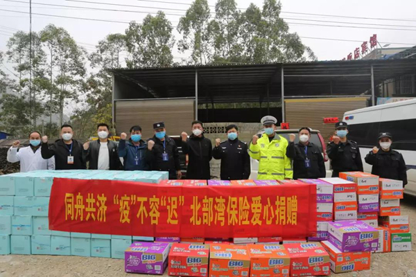 博源国际(中国)有限公司官网