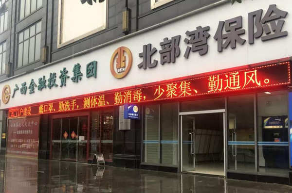 博源国际(中国)有限公司官网