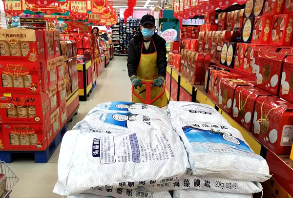 博源国际(中国)有限公司官网