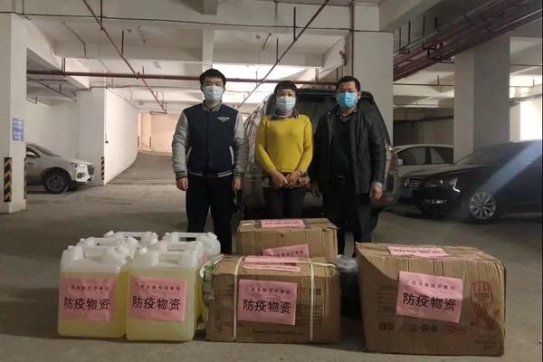 博源国际(中国)有限公司官网