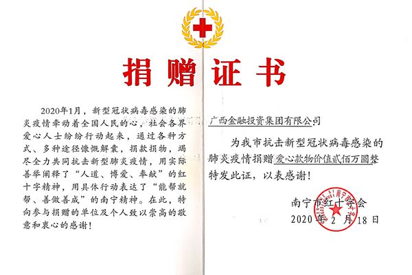 博源国际(中国)有限公司官网