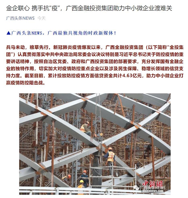博源国际(中国)有限公司官网