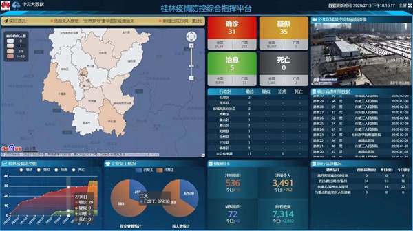 博源国际(中国)有限公司官网