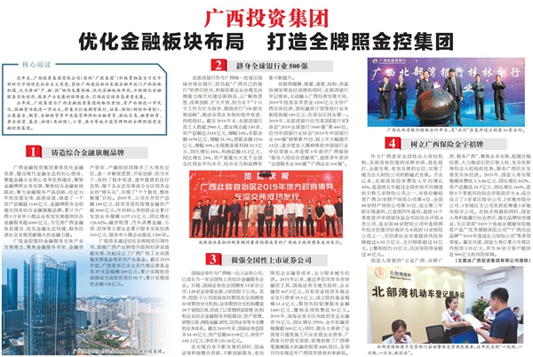 博源国际(中国)有限公司官网