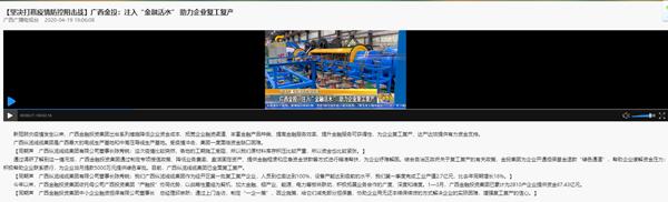 博源国际(中国)有限公司官网