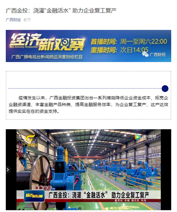 博源国际(中国)有限公司官网