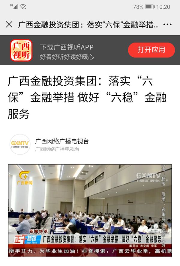 博源国际(中国)有限公司官网