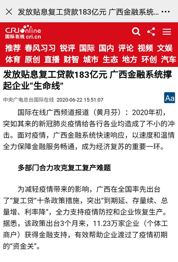博源国际(中国)有限公司官网