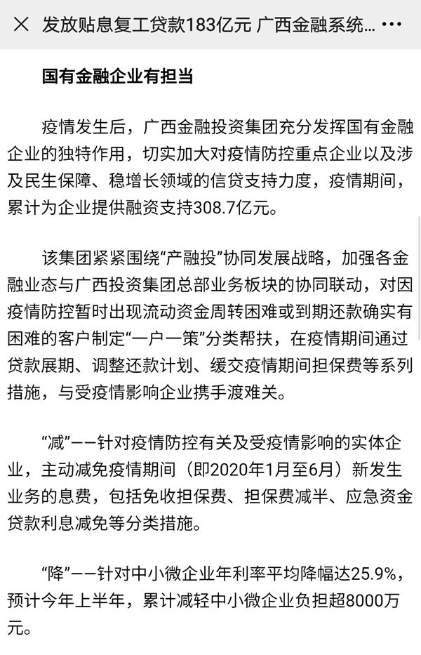 博源国际(中国)有限公司官网