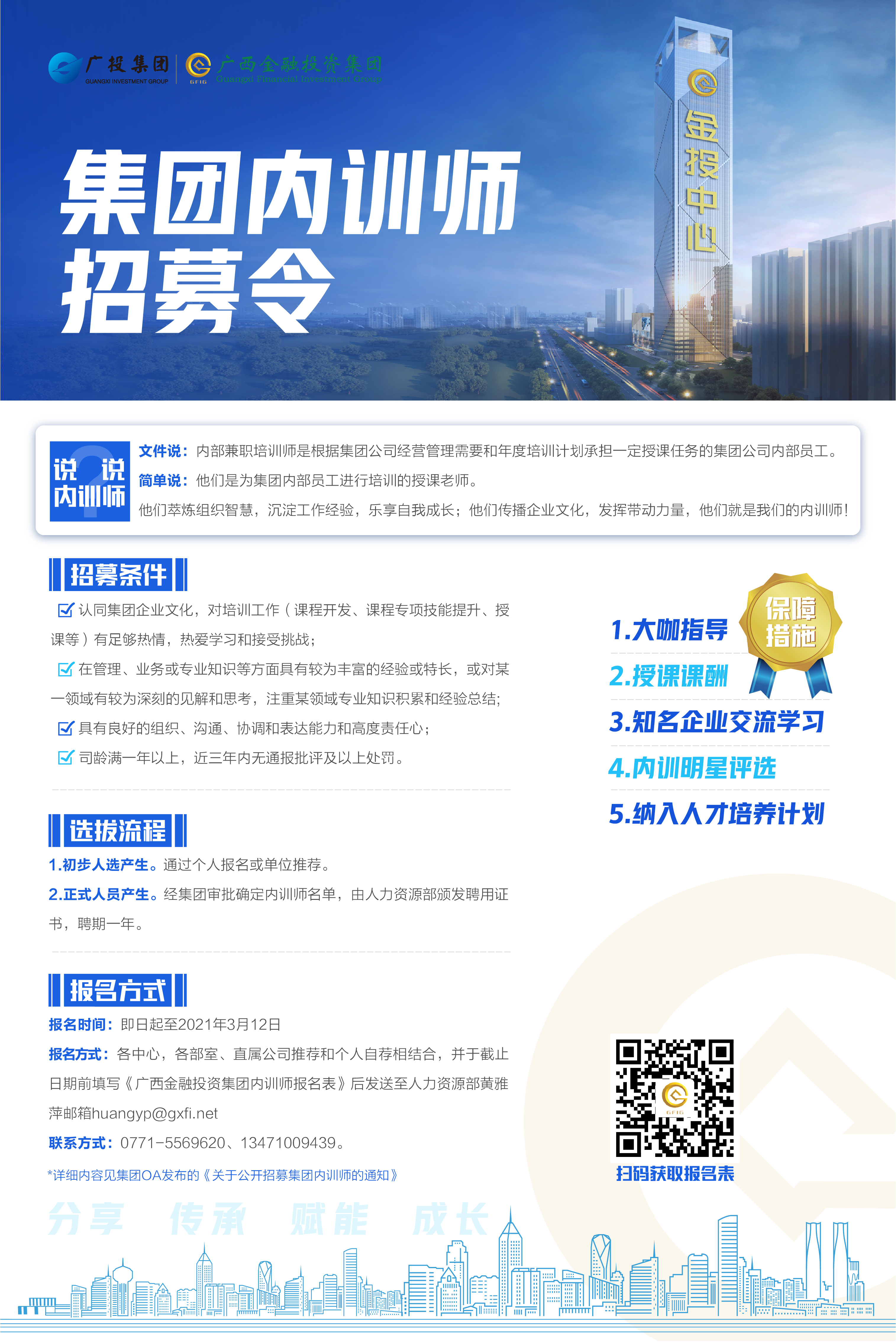 博源国际(中国)有限公司官网