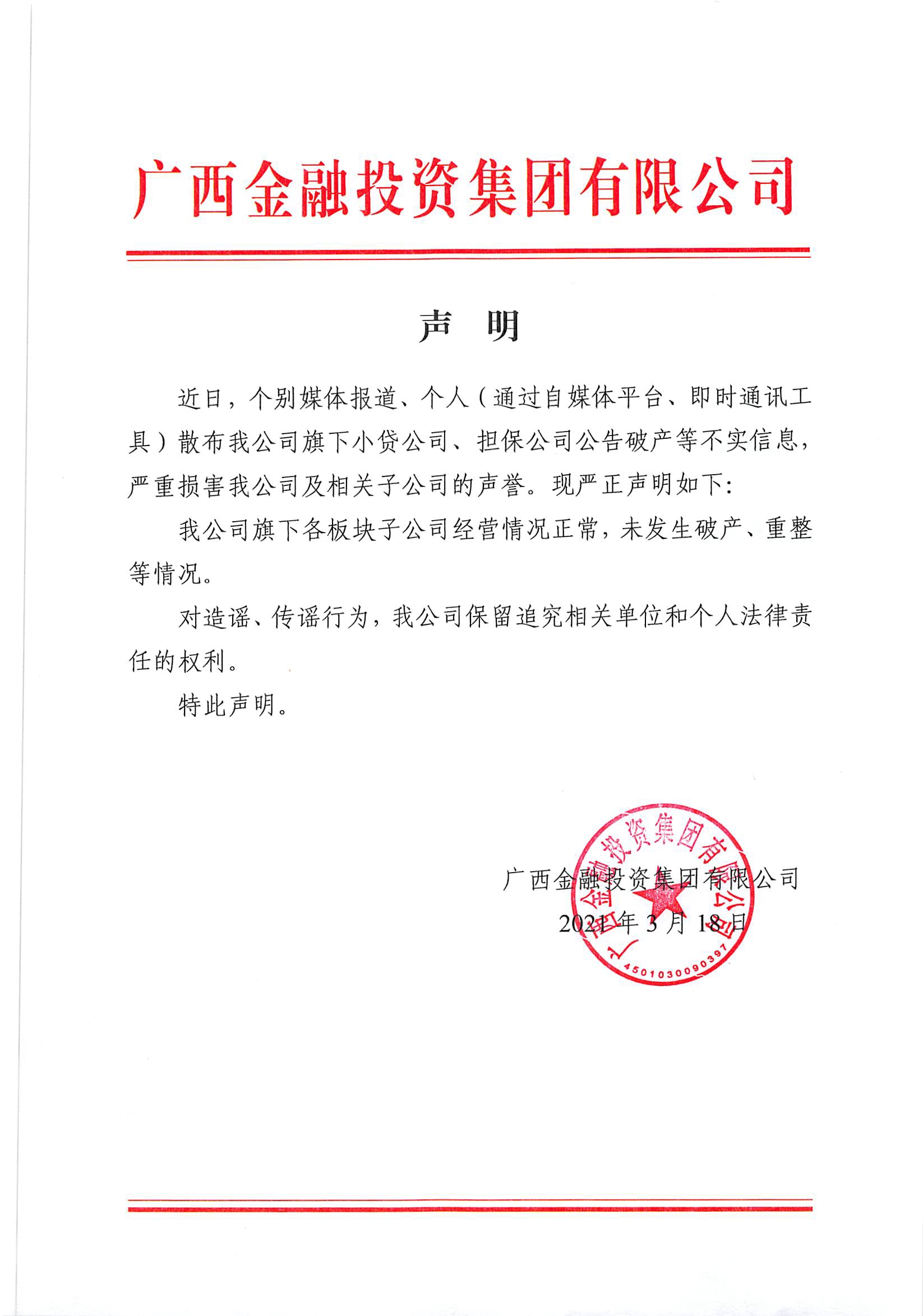 博源国际(中国)有限公司官网