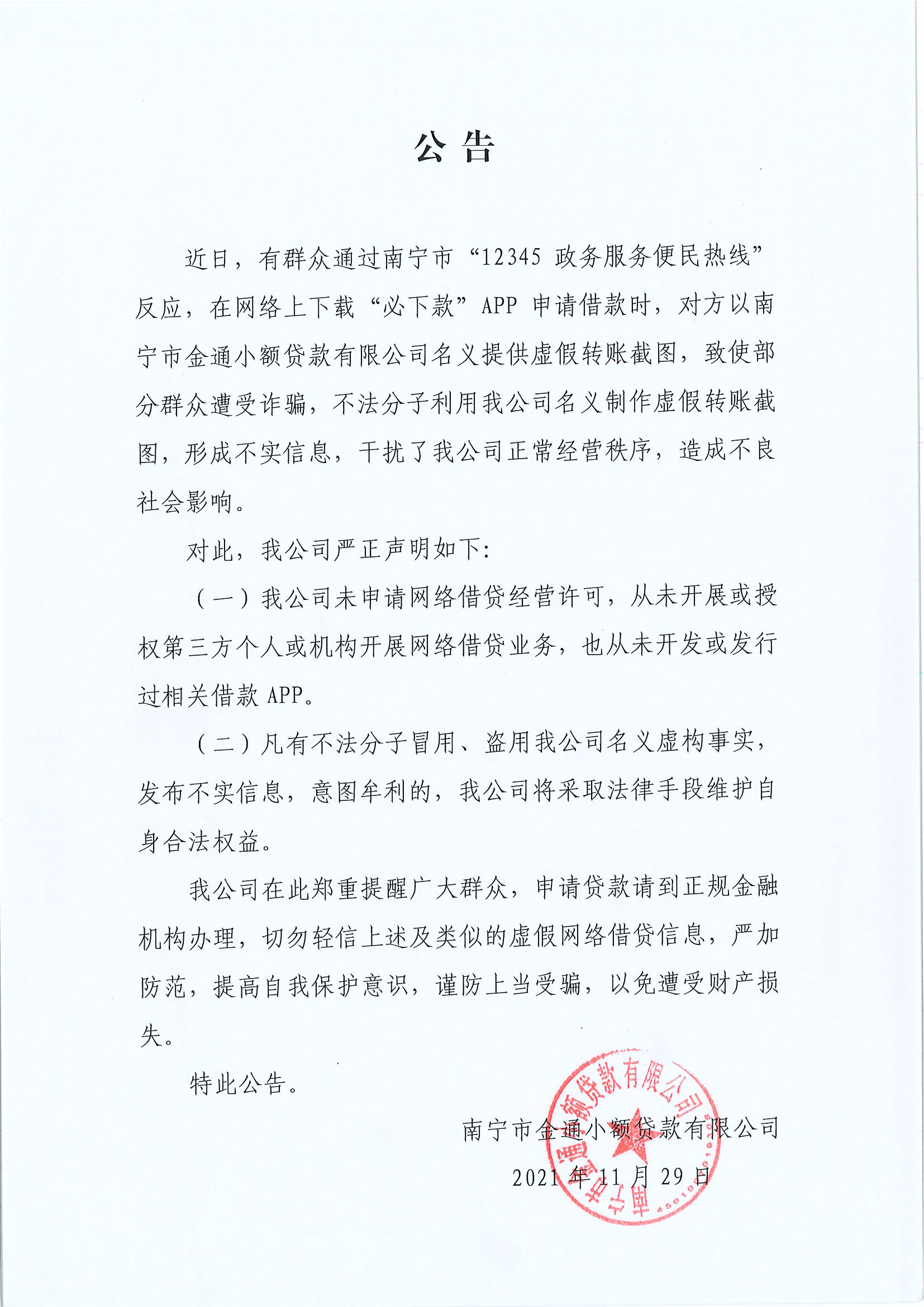 博源国际(中国)有限公司官网