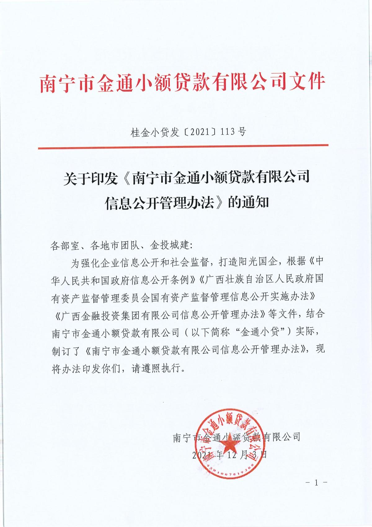博源国际(中国)有限公司官网