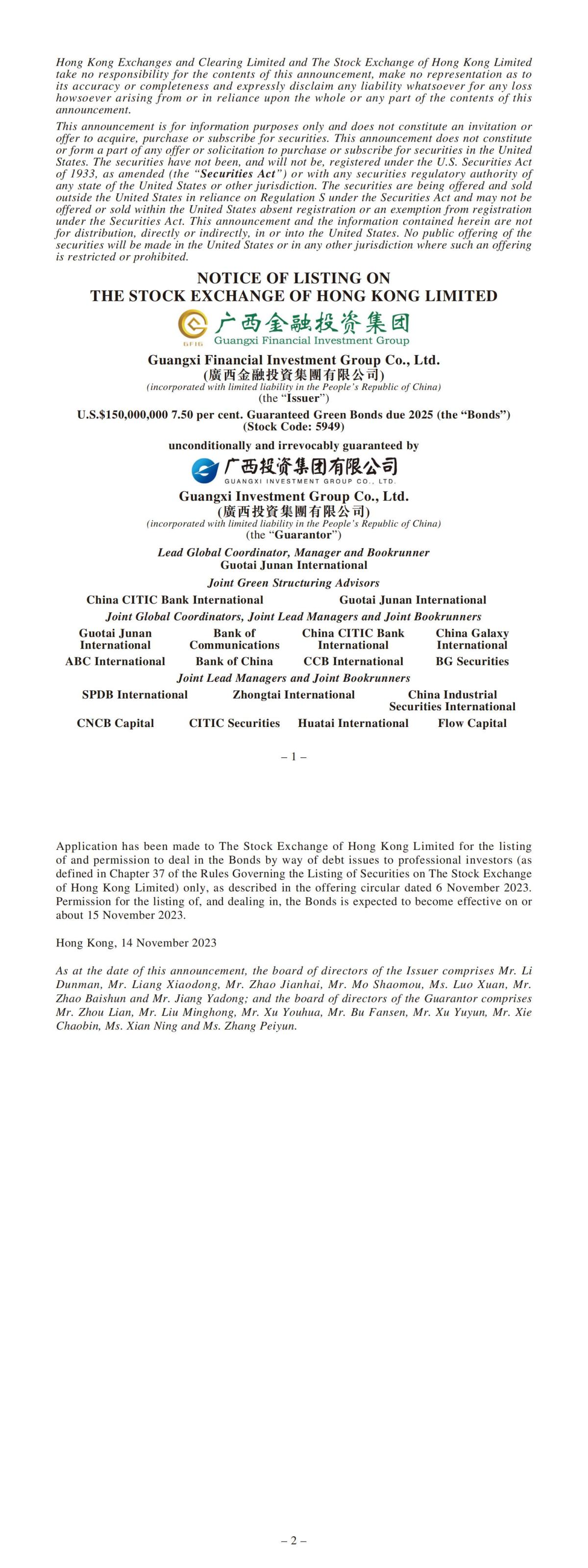 博源国际(中国)有限公司官网