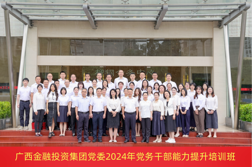 博源国际(中国)有限公司官网