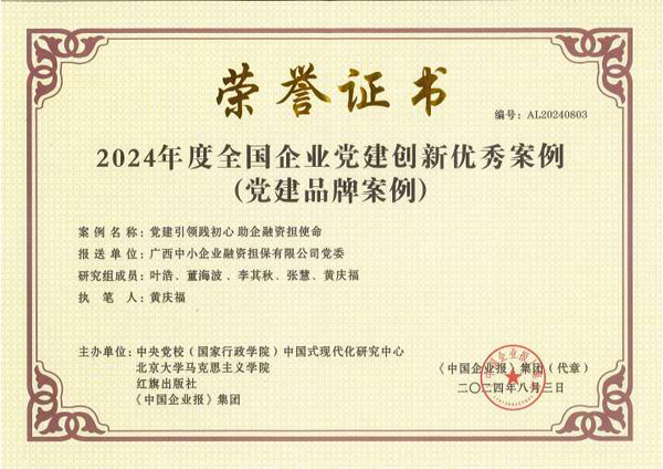 博源国际(中国)有限公司官网