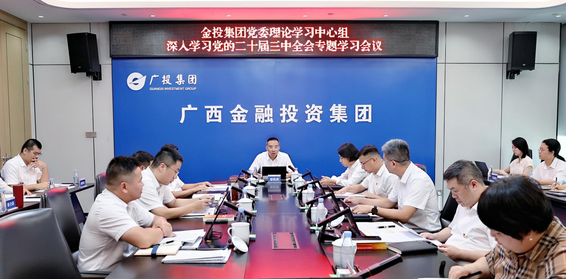 博源国际(中国)有限公司官网