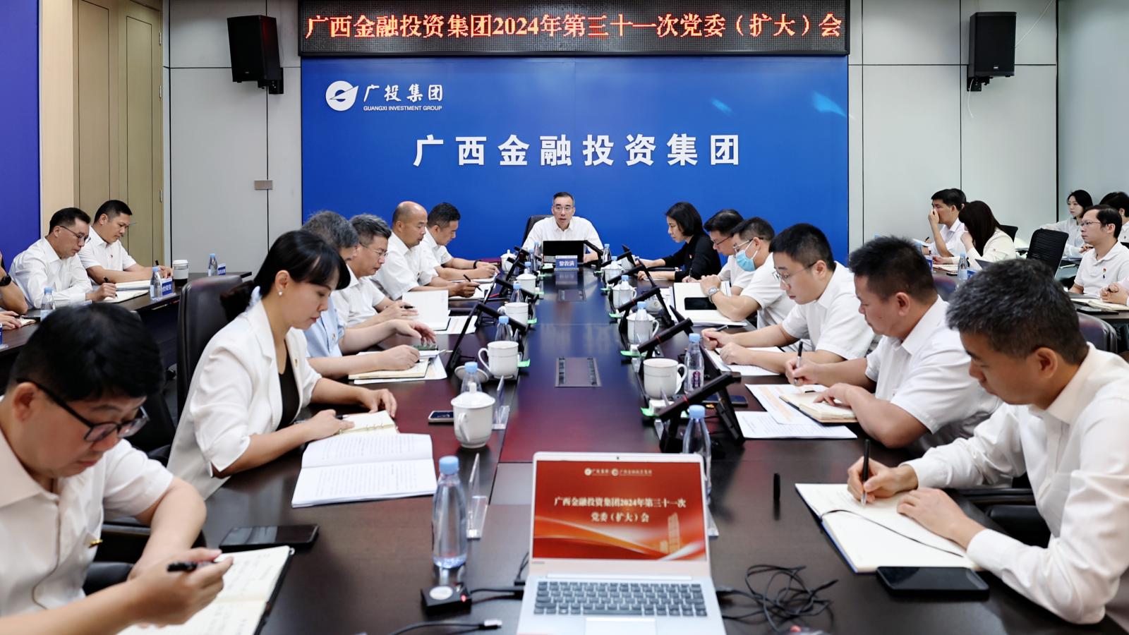 博源国际(中国)有限公司官网