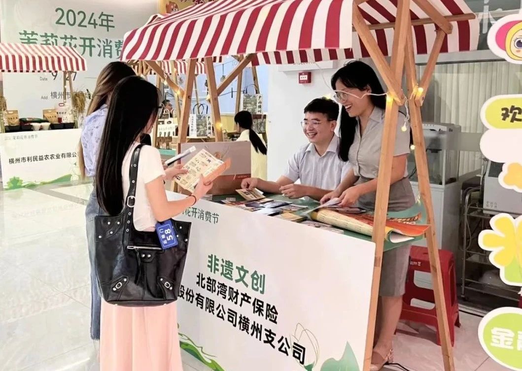 博源国际(中国)有限公司官网