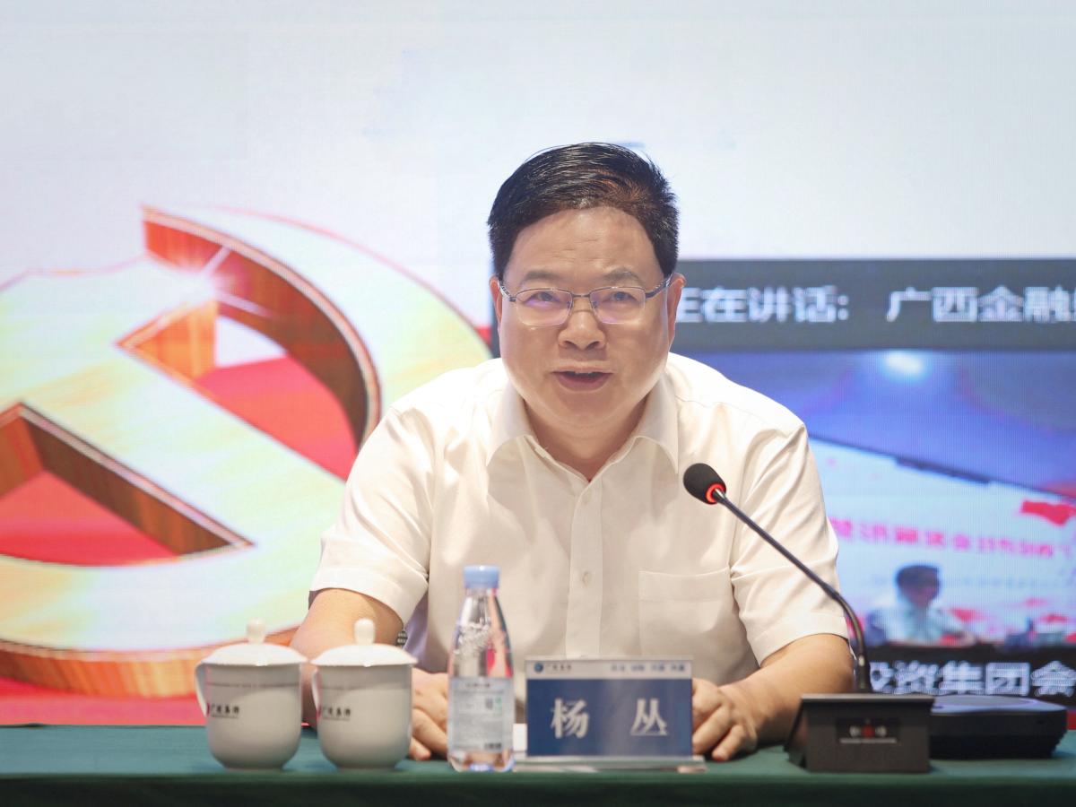 博源国际(中国)有限公司官网