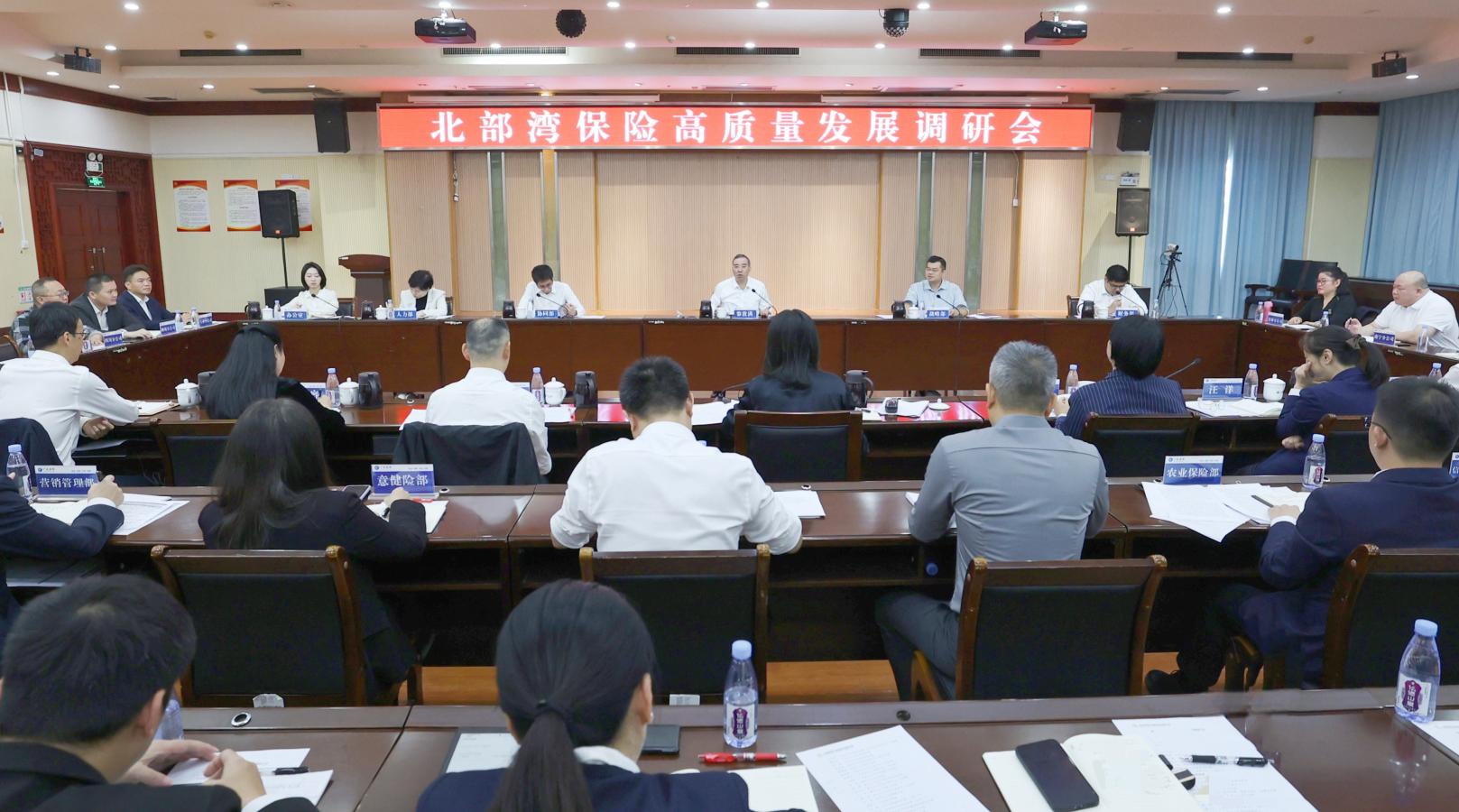 博源国际(中国)有限公司官网