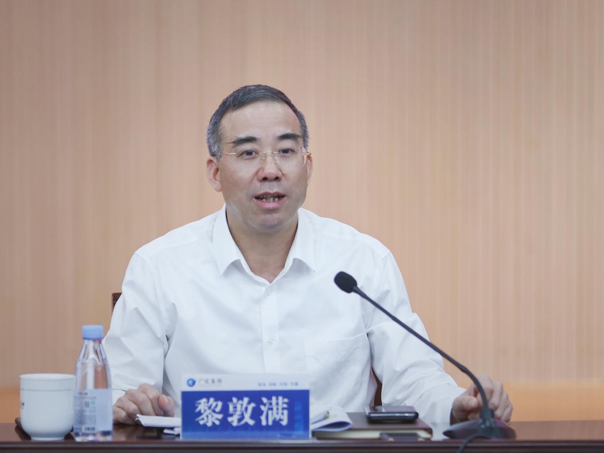 博源国际(中国)有限公司官网