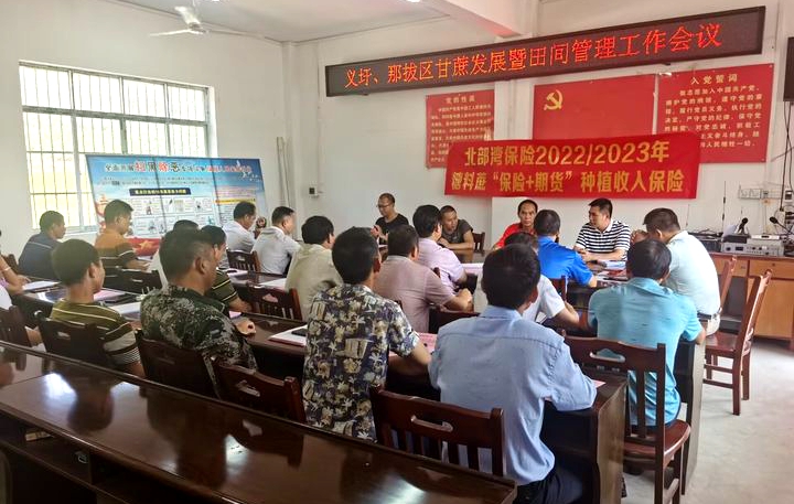 博源国际(中国)有限公司官网