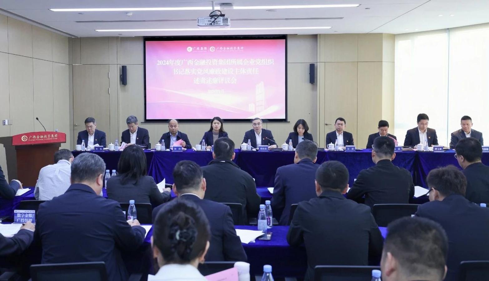 博源国际(中国)有限公司官网