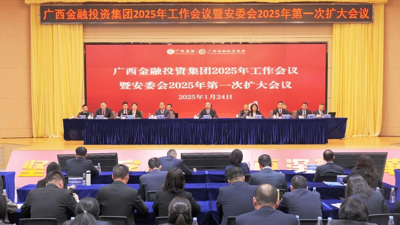 博源国际(中国)有限公司官网