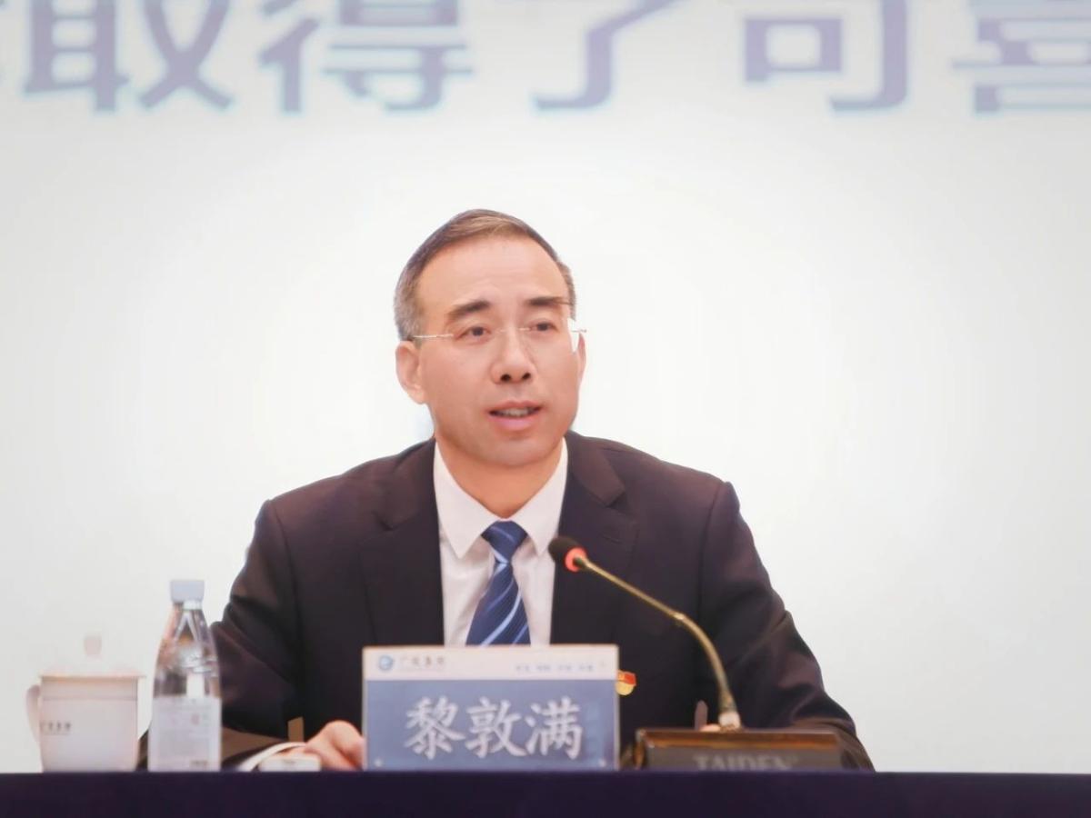 博源国际(中国)有限公司官网