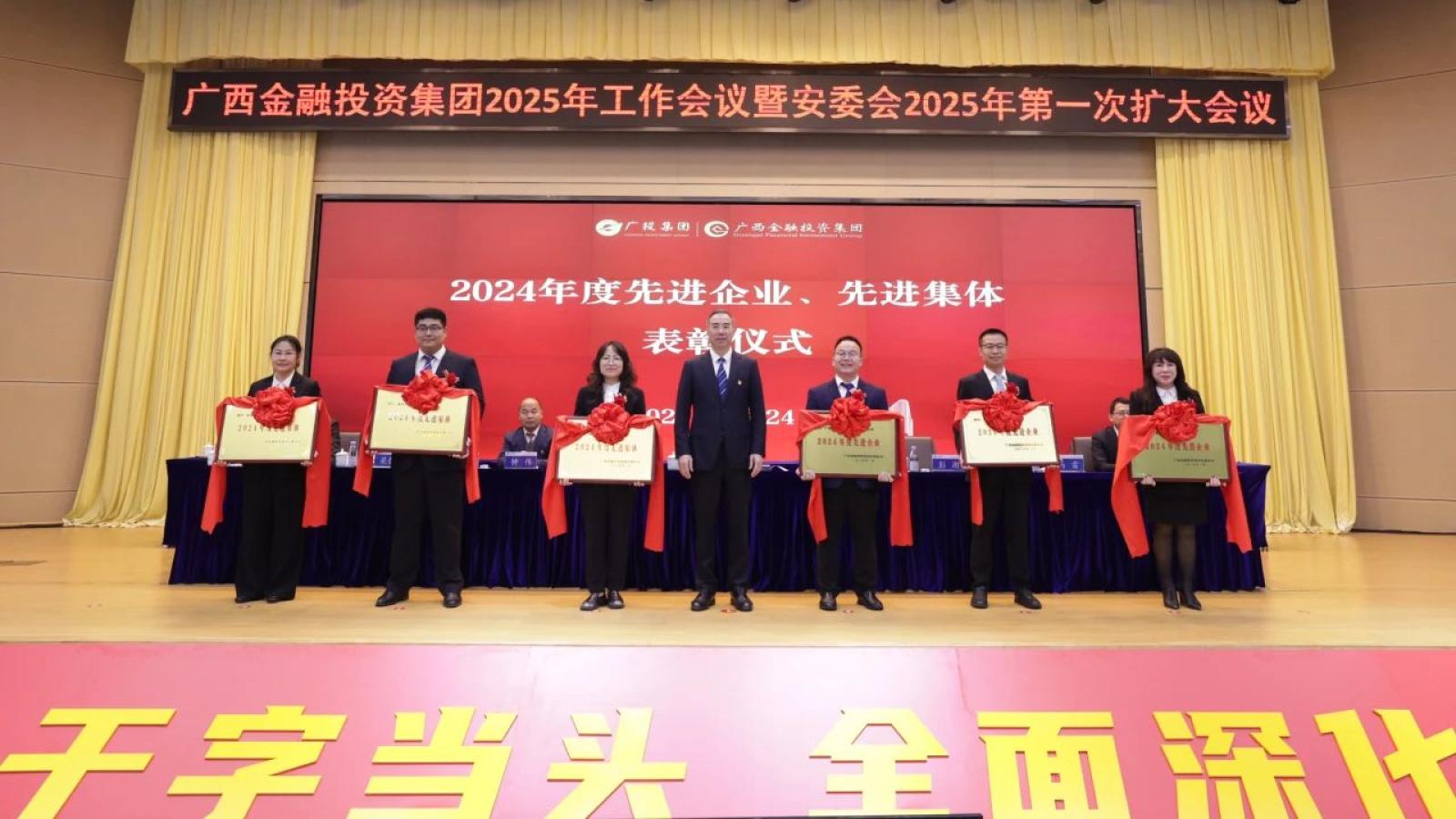 博源国际(中国)有限公司官网