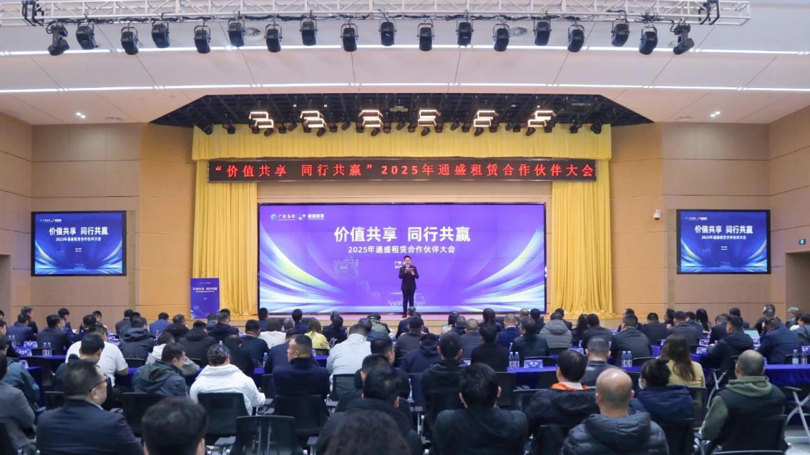 博源国际(中国)有限公司官网