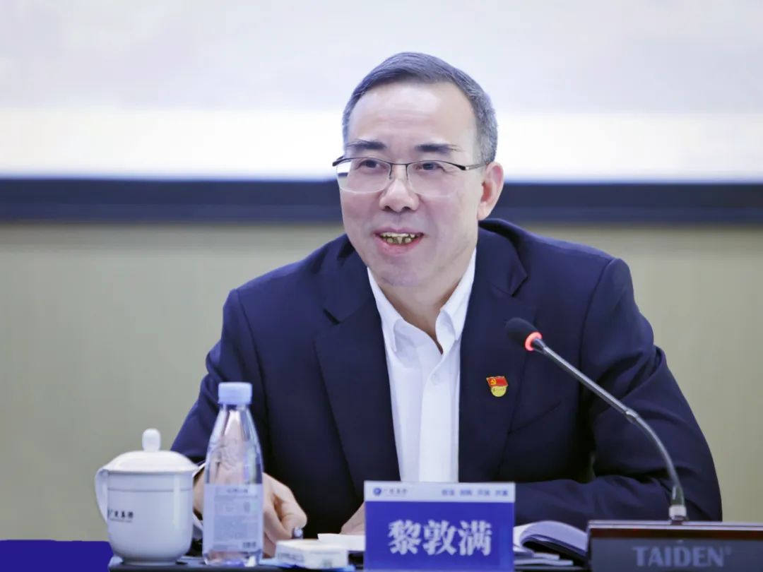 博源国际(中国)有限公司官网