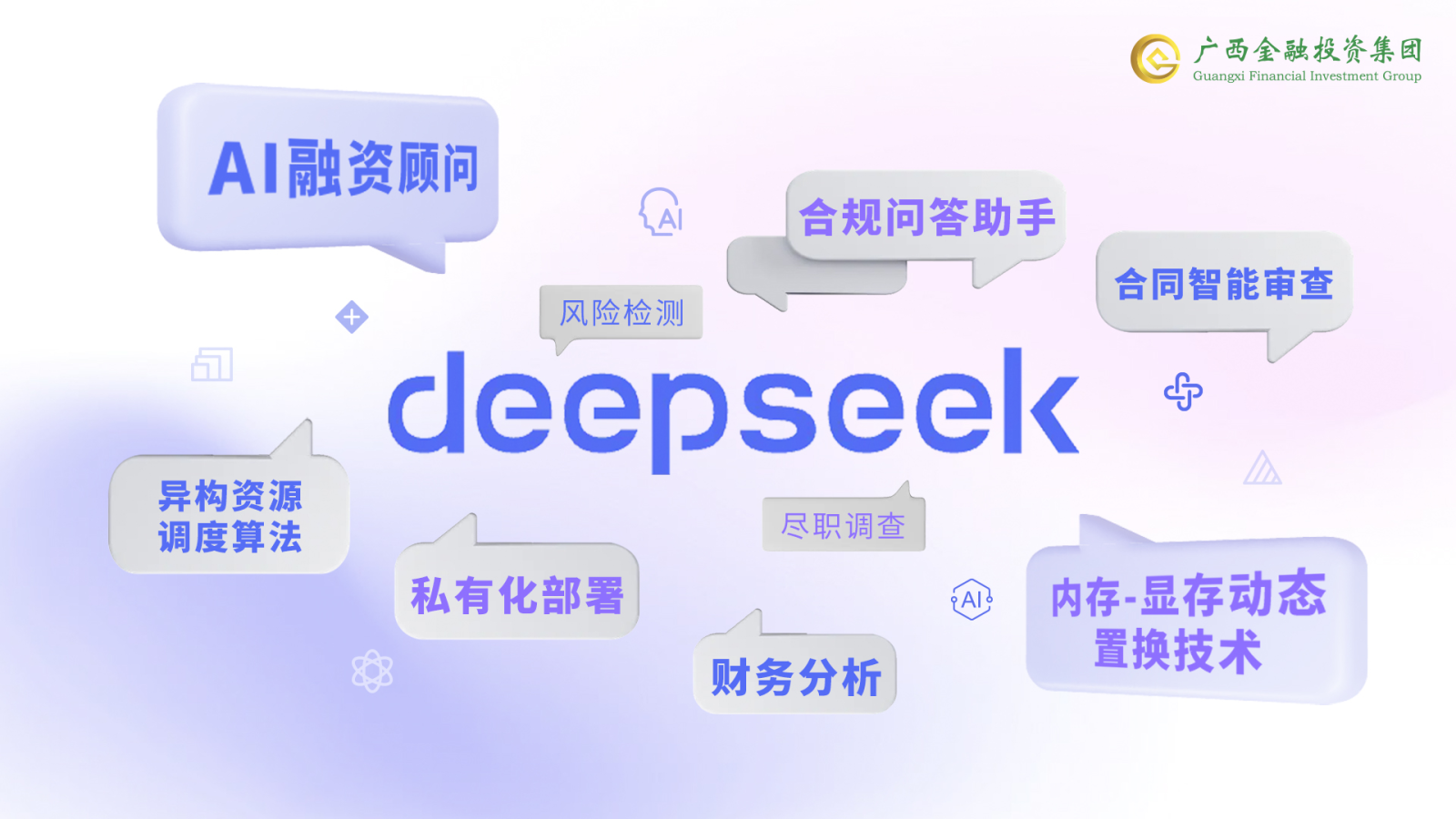博源国际(中国)有限公司官网