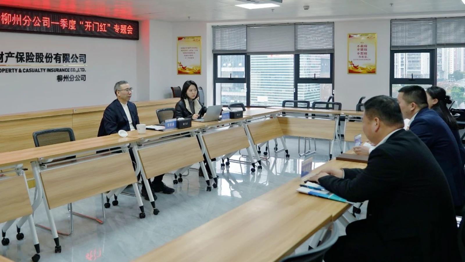 博源国际(中国)有限公司官网