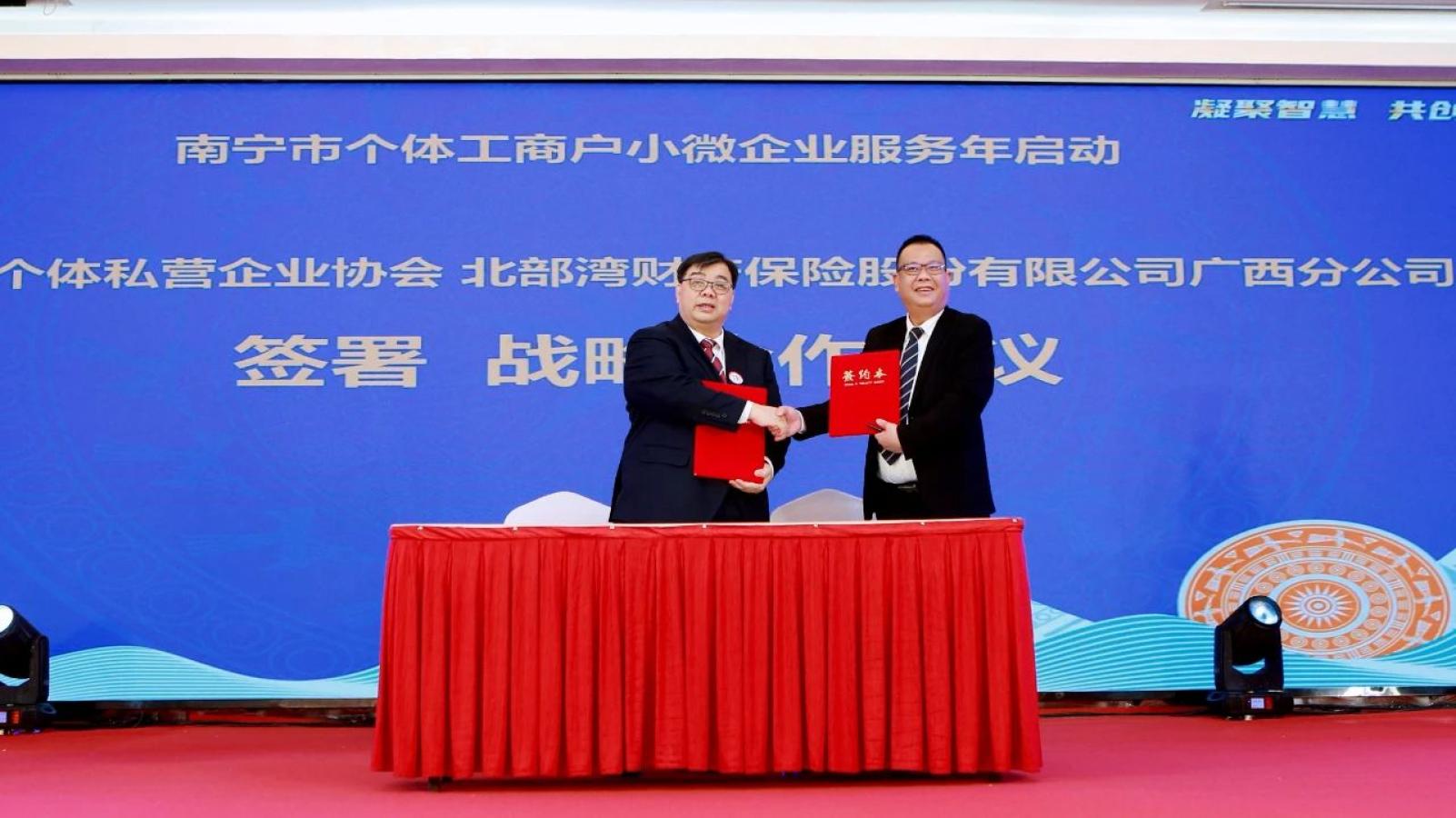 博源国际(中国)有限公司官网
