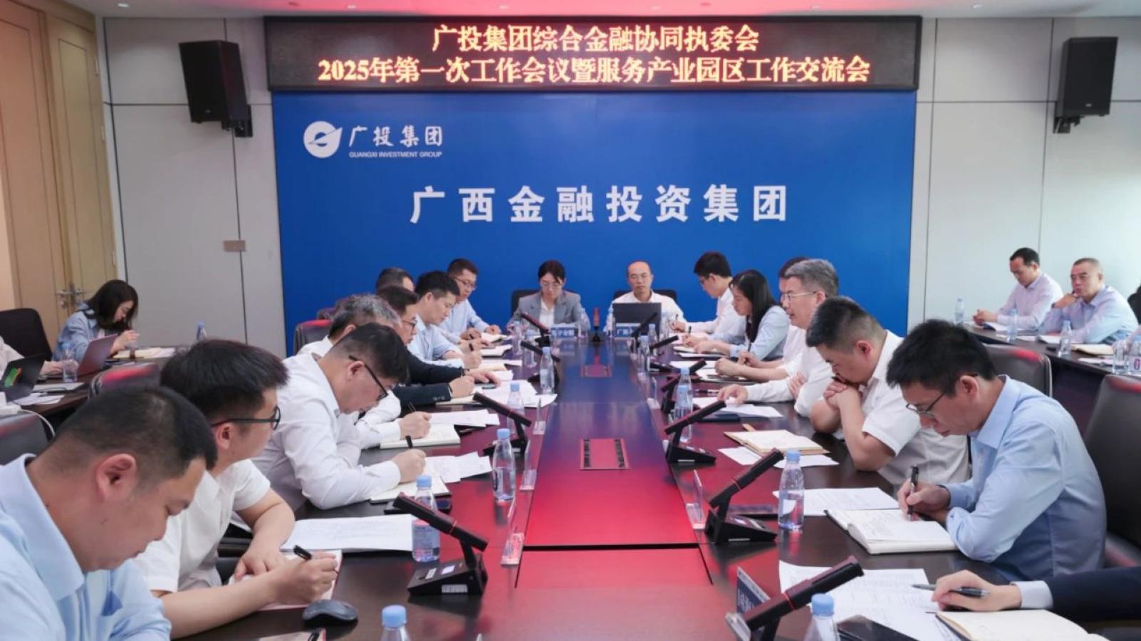 博源国际(中国)有限公司官网
