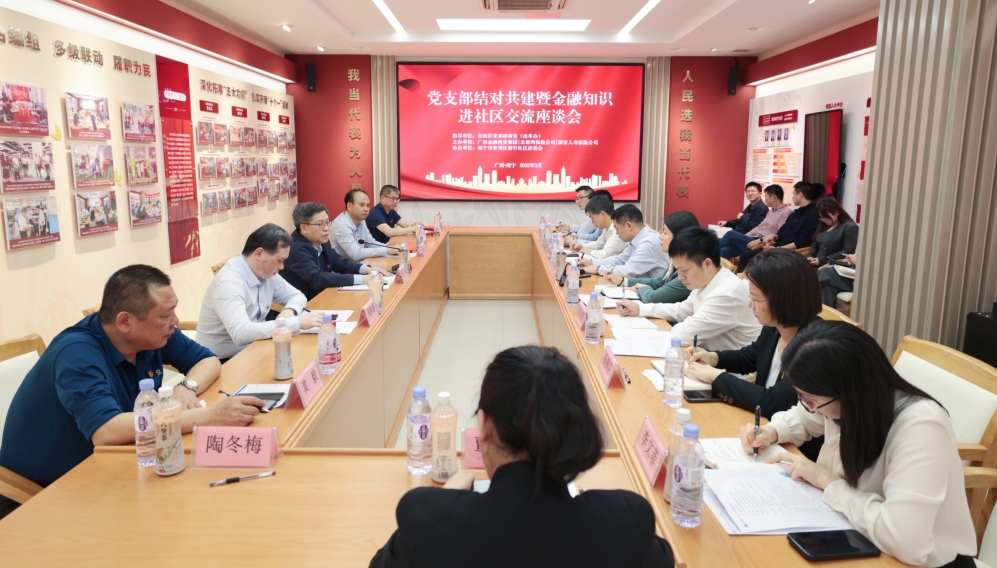 博源国际(中国)有限公司官网