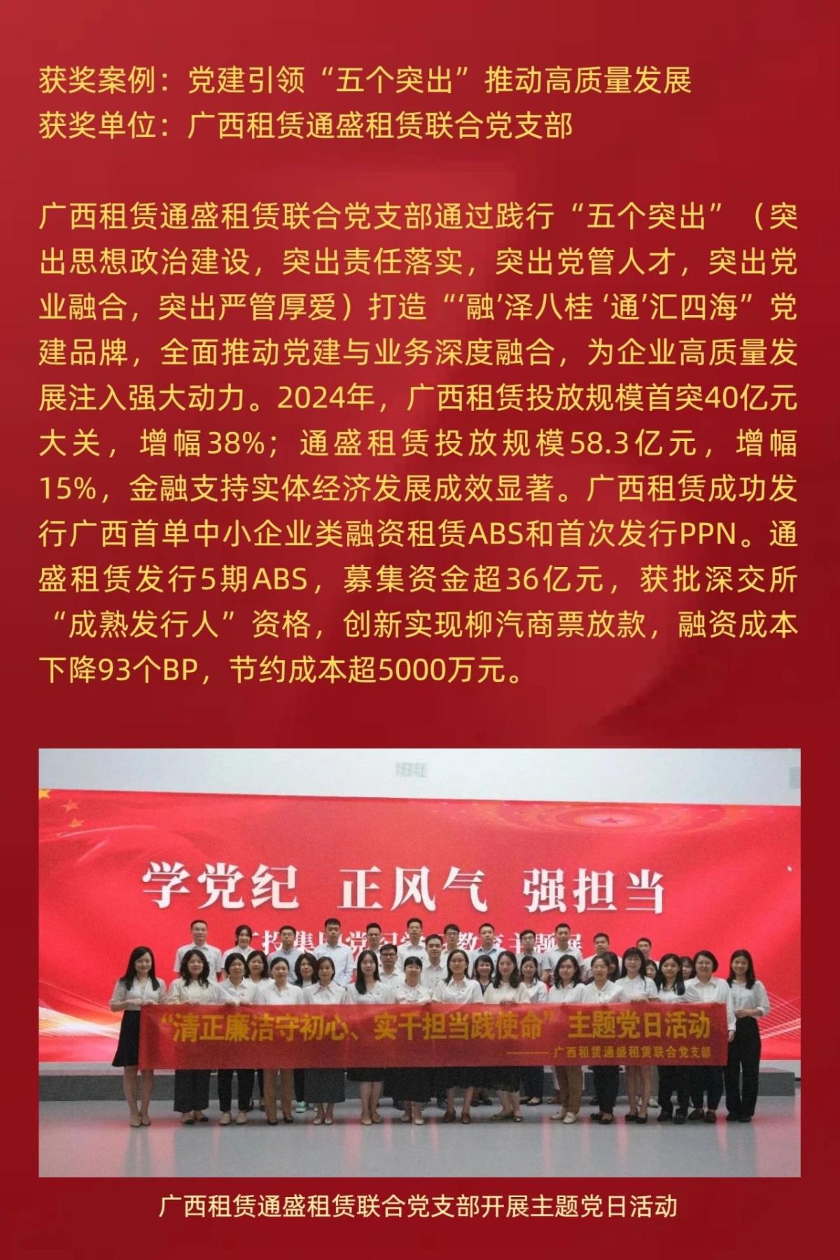 博源国际(中国)有限公司官网