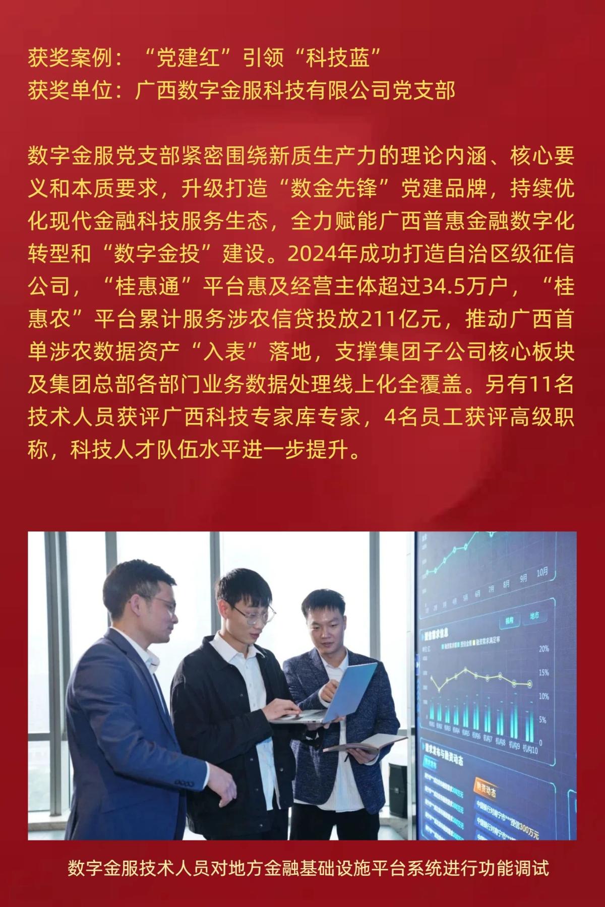 博源国际(中国)有限公司官网