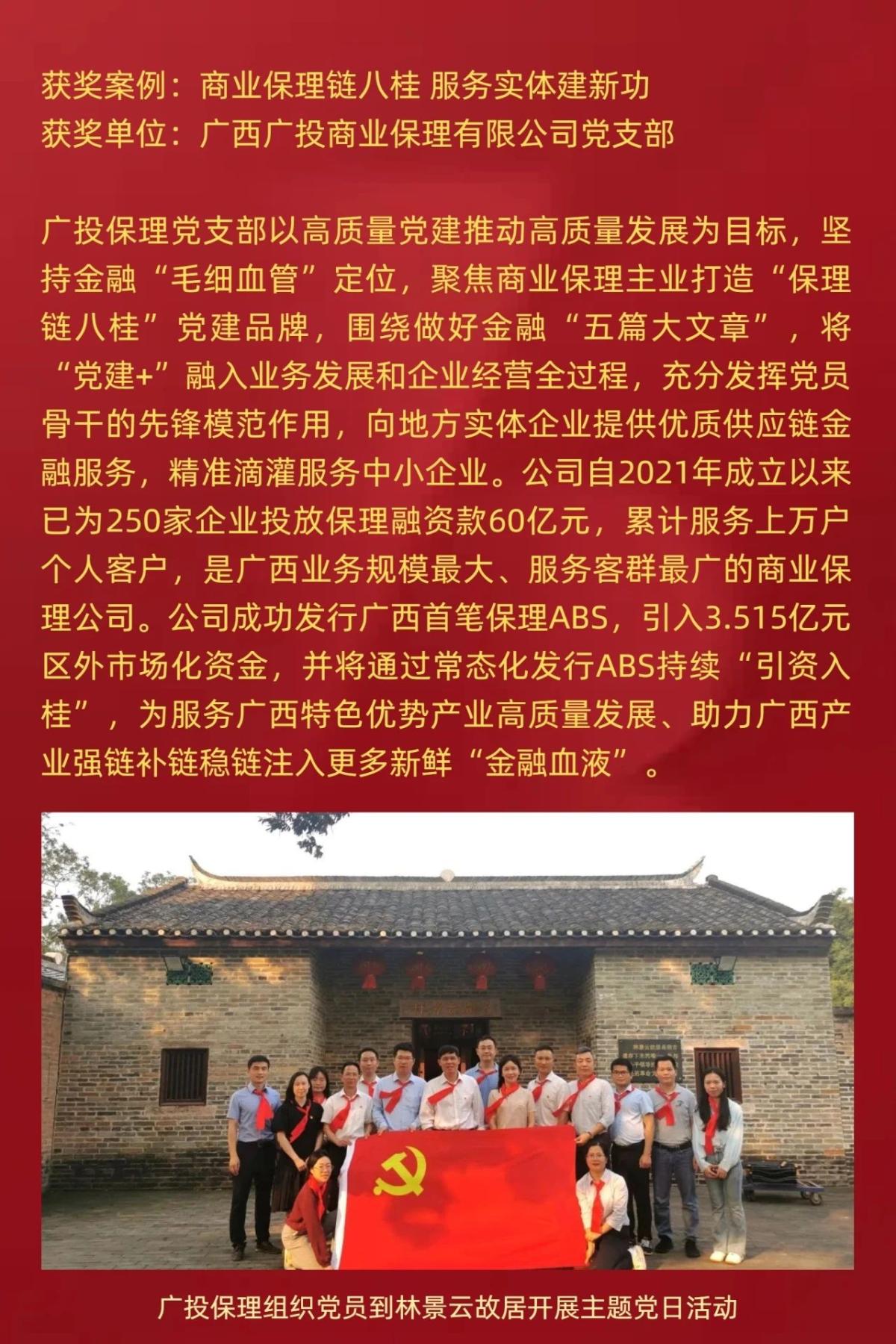 博源国际(中国)有限公司官网
