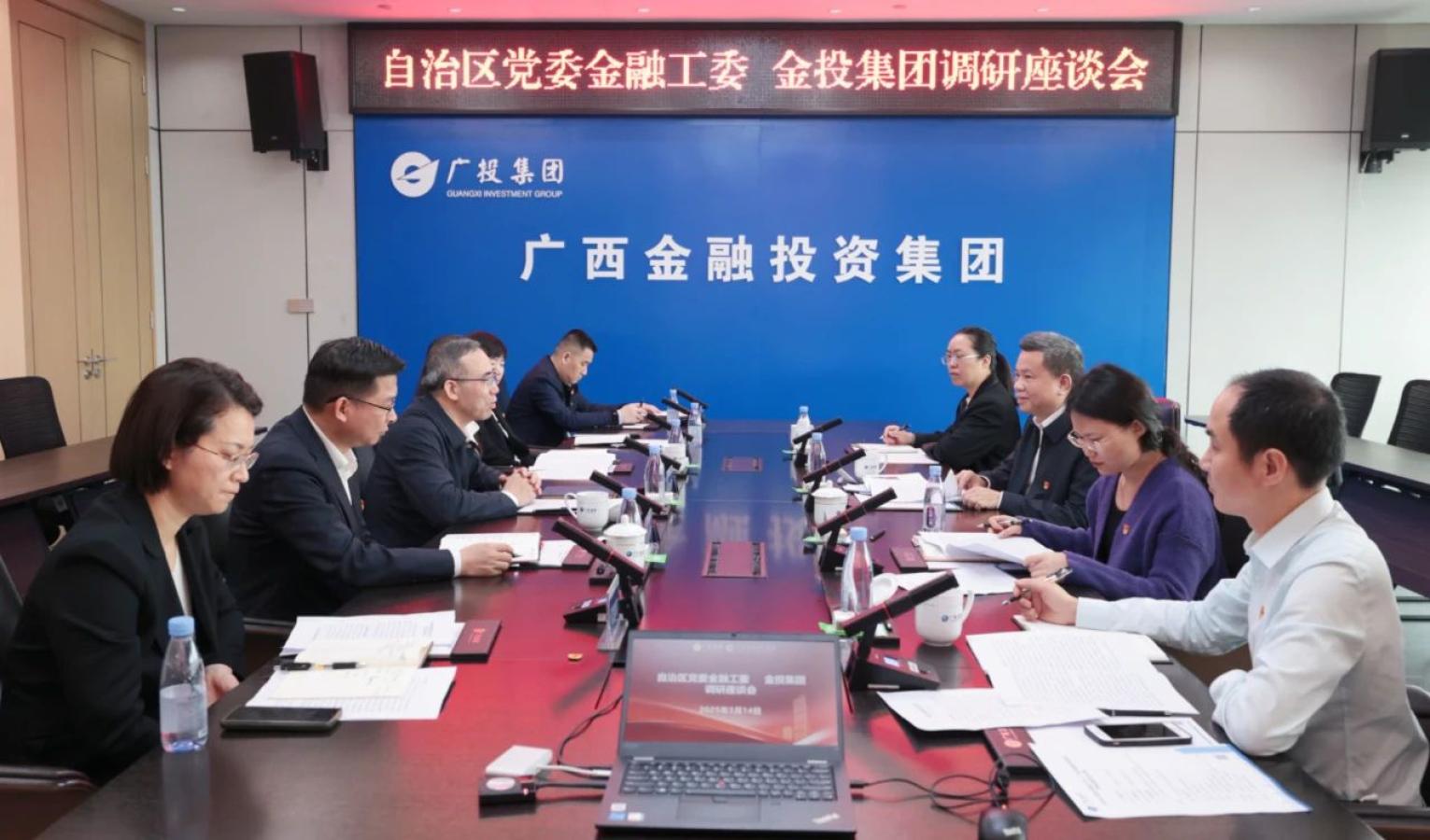 博源国际(中国)有限公司官网